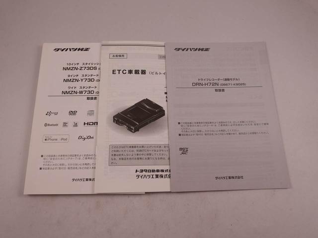 タントファンクロスターボ（愛知県）の中古車