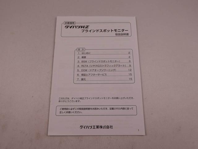 タントファンクロスターボ（愛知県）の中古車