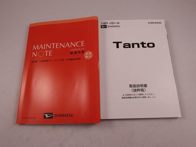 タントファンクロスターボ（愛知県）の中古車