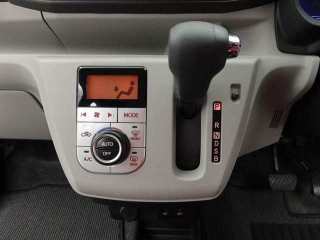 ミライースＧ　ＳＡIII　アイドリングストップオーディオレス　バックカメラ　アルミホイール　プッシュスタート　エアバック　ＡＢＳ　ＣＶＴ　キーフリー（愛知県）の中古車