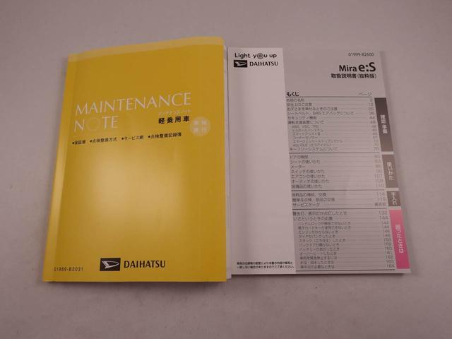ミライースＧ　ＳＡIII　アイドリングストップオーディオレス　バックカメラ　アルミホイール　プッシュスタート　エアバック　ＡＢＳ　ＣＶＴ　キーフリー（愛知県）の中古車