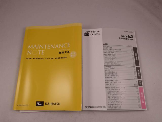 ミライースＬ　ＳＡIII（愛知県）の中古車