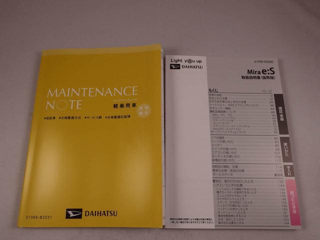 ミライースＸ　ＳＡIII（愛知県）の中古車