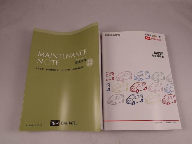 ムーヴＸリミテッドII　ＳＡIII（愛知県）の中古車