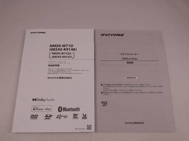 ムーヴＸリミテッドII　ＳＡIII（愛知県）の中古車