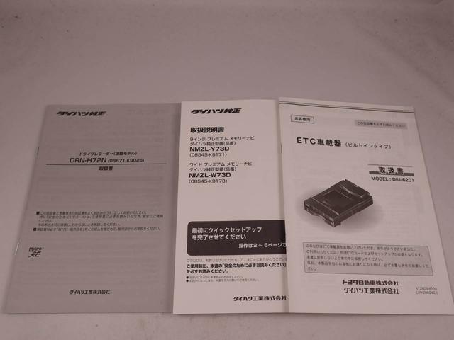 トールカスタムＧ　ターボ（愛知県）の中古車