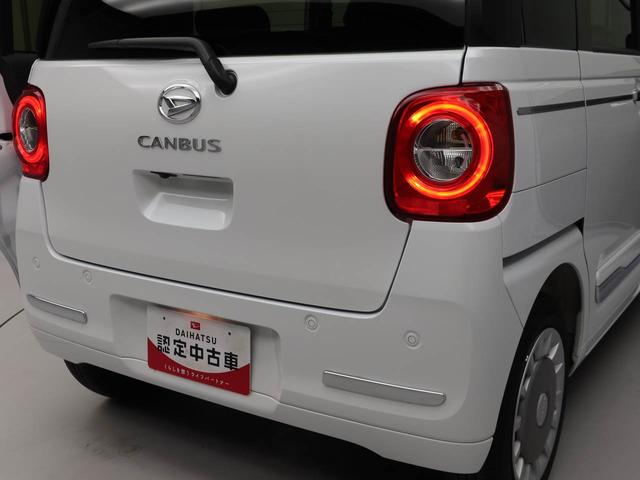 ムーヴキャンバスセオリーＧメモリーナビ　パノラマカメラ　衝突軽減装備（愛知県）の中古車