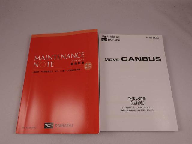 ムーヴキャンバスセオリーＧメモリーナビ　パノラマカメラ　衝突軽減装備（愛知県）の中古車