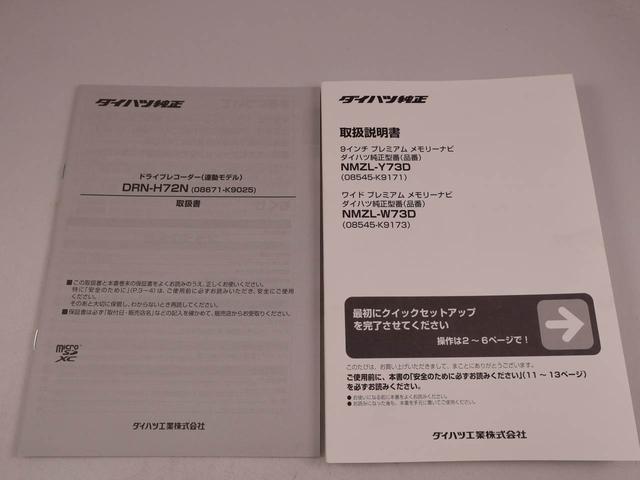 ムーヴキャンバスセオリーＧメモリーナビ　パノラマカメラ　衝突軽減装備（愛知県）の中古車
