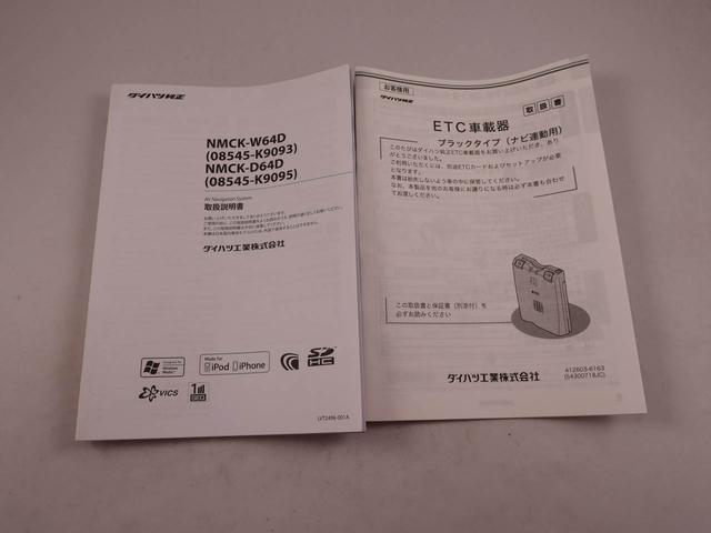 ムーヴＸ　ＳＡ７インチナビ・バックカメラ・ＥＴＣ車載器・オートエアコン（愛知県）の中古車