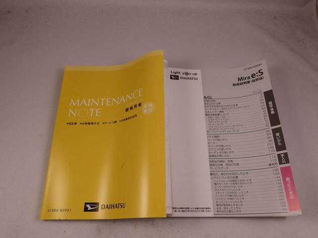 ミライースＸ　ＳＡIII（愛知県）の中古車