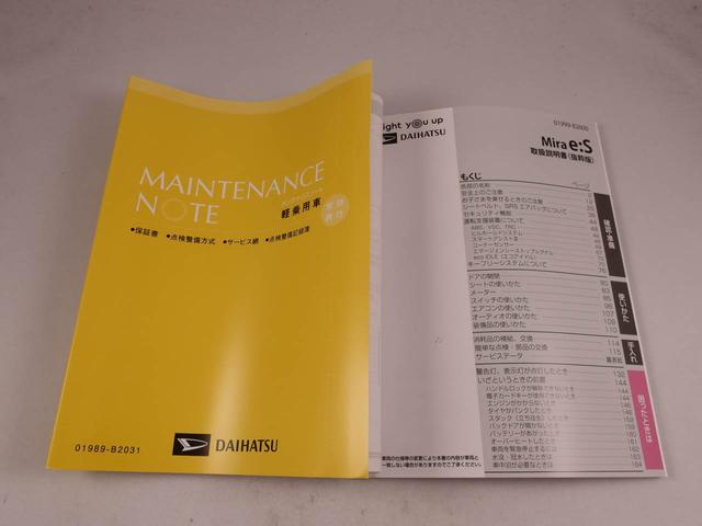 ミライースＬ　ＳＡIII（愛知県）の中古車