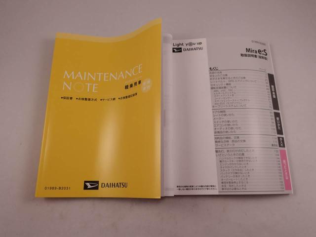 ミライースX SAIIILEDヘッドランプ・バックカメラ・オーディオレス・キーレスエントリー・コーナーセンサー・マニュアルエアコン・電動ドアミラー(愛知県)の中古車