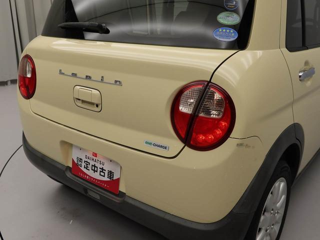 アルトラパンＸワンオーナー　ナビゲーション　プッシュスタートシステム（愛知県）の中古車