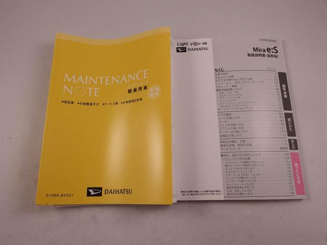 ミライースＬ　ＳＡIIIワンオーナー　衝突回避支援ブレーキ　誤発信抑制装置　キーレスエントリー（愛知県）の中古車