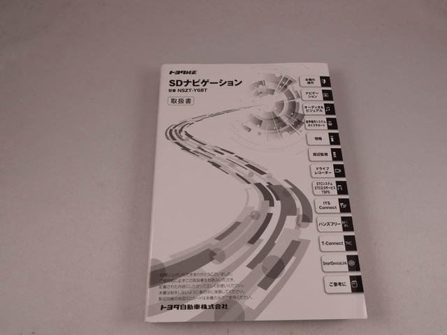 ルーミーカスタムＧ（愛知県）の中古車