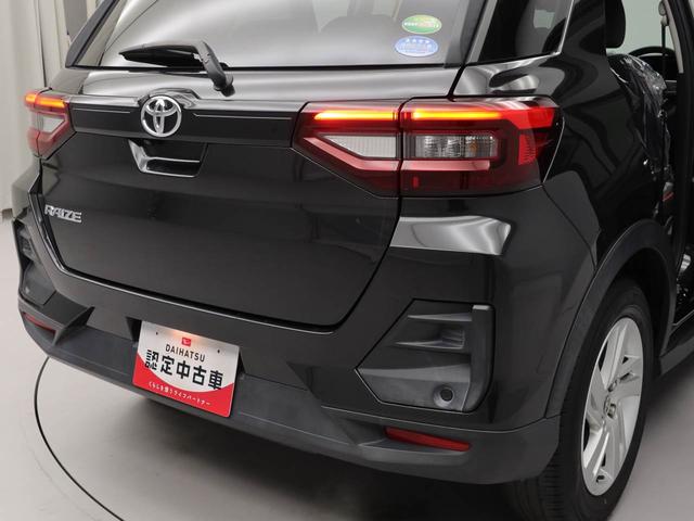 ライズG(愛知県)の中古車