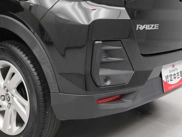 ライズG(愛知県)の中古車