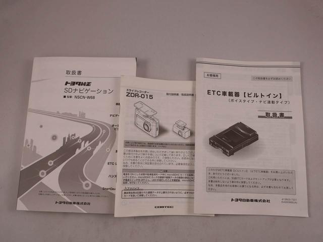 ライズG(愛知県)の中古車