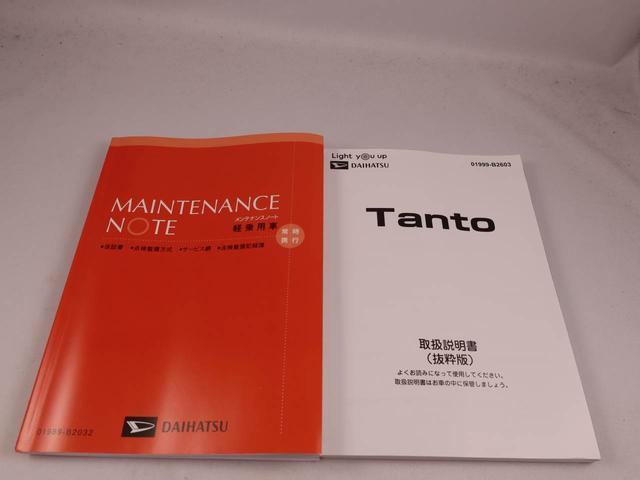 タントカスタムＲＳキーフリー　ＬＥＤヘッドライト　衝突軽減装備（愛知県）の中古車