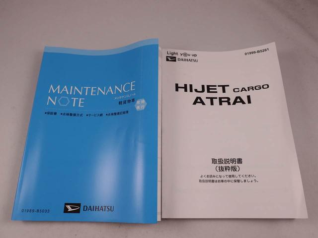 ハイゼットカーゴＤＸ（愛知県）の中古車