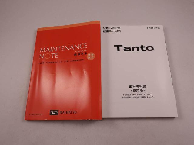 タントＬメモリーナビ　ＥＴＣ　衝突軽減装備（愛知県）の中古車