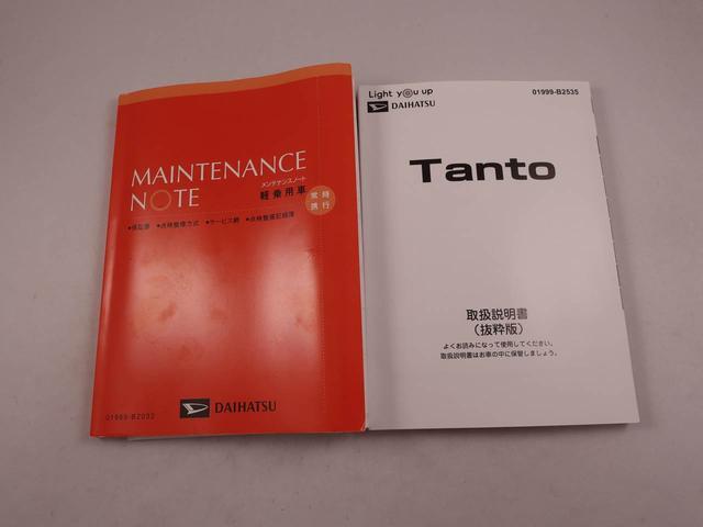 タントファンクロス(愛知県)の中古車