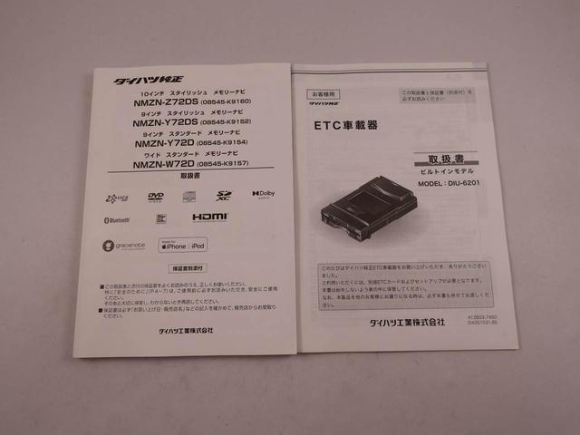 タントファンクロス(愛知県)の中古車