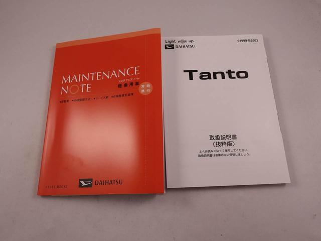 タントＸ電動パーキングブレーキ・オートブレーキホールド機能・オートエアコン・運転席＆助手席シートヒーター・コーナーセンサー・バックカメラ・オーディオレス・ＬＥＤヘッドランプ（愛知県）の中古車