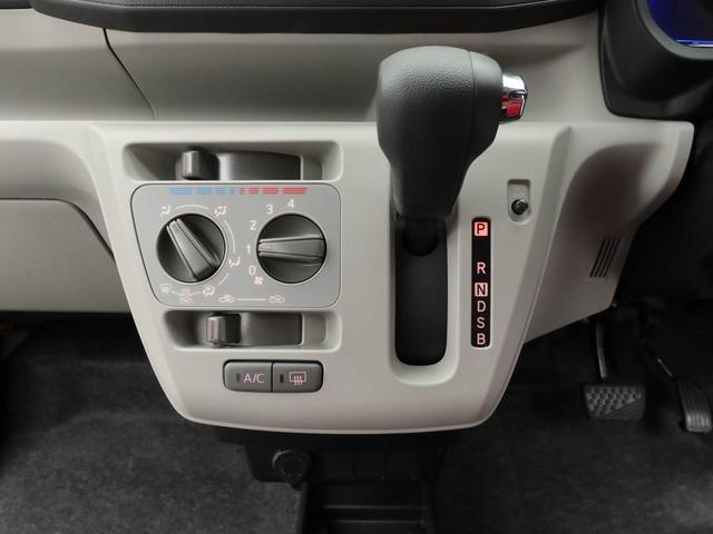 ミライースＸ　ＳＡIII　アイドリングストップオーディオレス　ＬＥＤヘッドライト　エアバック　ＡＢＳ　ＣＶＴ　キーレス（愛知県）の中古車