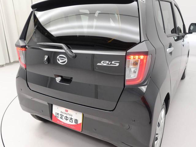 ミライースＸ　ＳＡIII　アイドリングストップオーディオレス　ＬＥＤヘッドライト　エアバック　ＡＢＳ　ＣＶＴ　キーレス（愛知県）の中古車