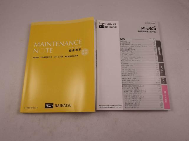 ミライースＸ　ＳＡIII　アイドリングストップオーディオレス　ＬＥＤヘッドライト　エアバック　ＡＢＳ　ＣＶＴ　キーレス（愛知県）の中古車