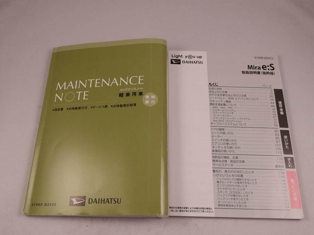 ミライースＸ　リミテッドＳＡIII　ナビＬＥＤヘッドライト　バックカメラ　アイドリングストップ　プッシュスタート　エアバック　ＡＢＳ　ＣＶＴ　キーフリー（愛知県）の中古車