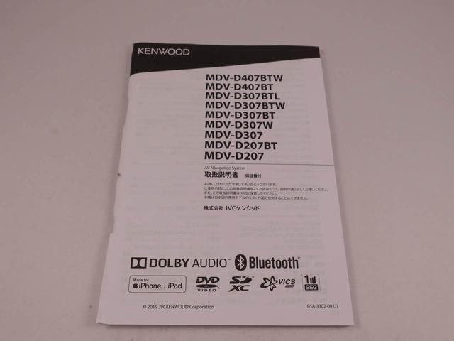 ミライースＸ　リミテッドＳＡIII　ナビＬＥＤヘッドライト　バックカメラ　アイドリングストップ　プッシュスタート　エアバック　ＡＢＳ　ＣＶＴ　キーフリー（愛知県）の中古車