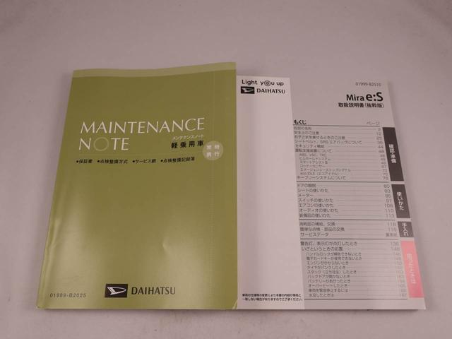 ミライースＬ　ＳＡIIIメモリーナビ　バックカメラ　ドライブレコーダー（愛知県）の中古車