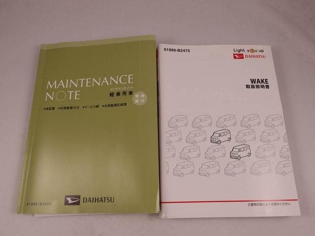 ウェイクＬリミテッドＳＡIII（愛知県）の中古車