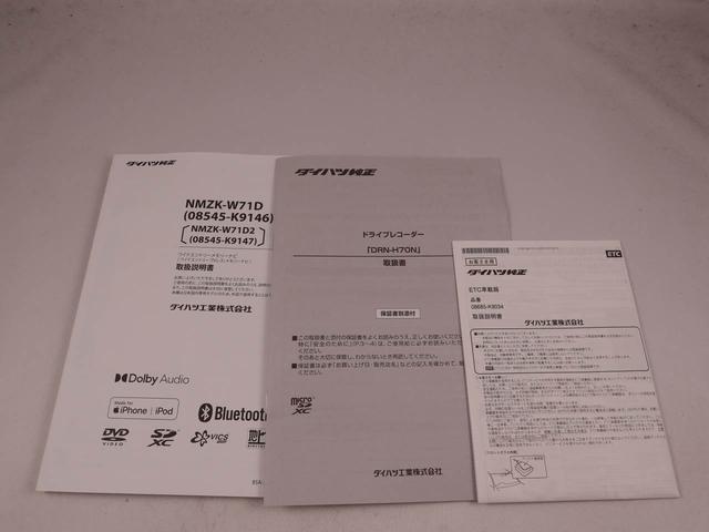 ウェイクＬリミテッドＳＡIII（愛知県）の中古車