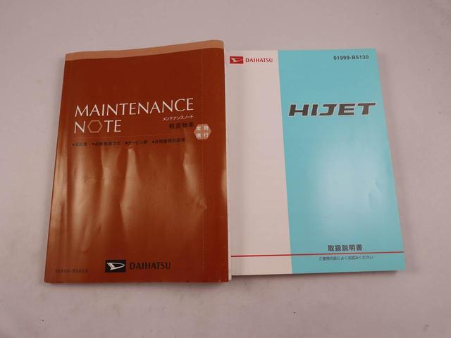 ハイゼットトラックエアコン・パワステスペシャルＶＳ（愛知県）の中古車