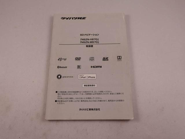 ムーヴキャンバスＧ　ＳＡIII　　ドラレコ　ナビ　両側電動スライドドアドラレコ　ナビ　テレビチューナー　バックカメラ　パノラマモニター　キーフリー　イモビライザー　両側電動スライドドア　ＬＥＤヘッドライト　ワンオーナー　禁煙車（愛知県）の中古車