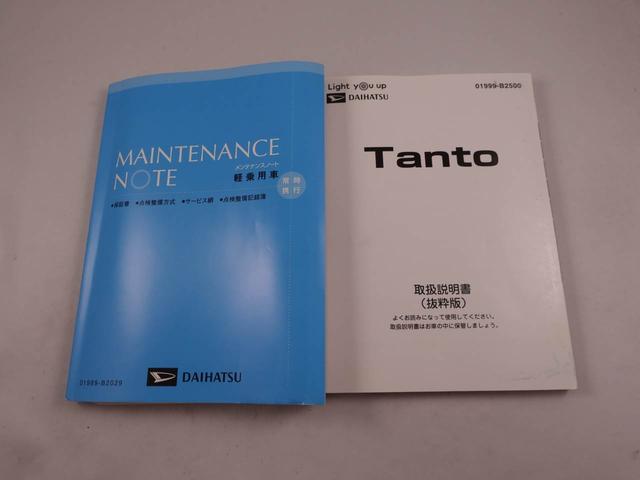 タントカスタムRS ナビ ドライブレコーダー ETC TV後席モニター 両側電動スライドドア バックカメラ 全方位モニタ LEDヘッドライト アルミホイール アイドリングストップ プッシュスタート エアバック ABS CVT キーフリー(愛知県)の中古車