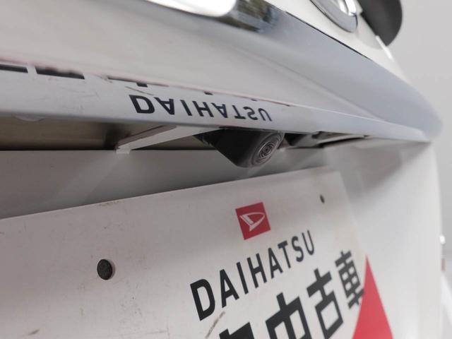 キャストスタイルＸ　リミテッド　ＳＡIIIキーフリー　メモリーナビ　バックカメラ（愛知県）の中古車