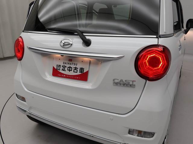 キャストスタイルＸ　リミテッド　ＳＡIIIキーフリー　メモリーナビ　バックカメラ（愛知県）の中古車