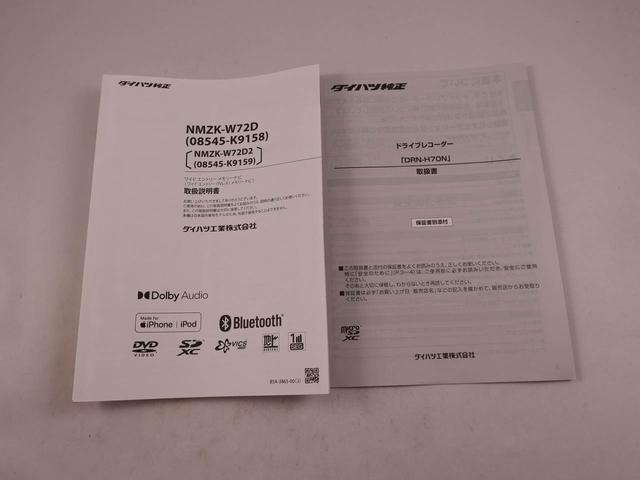 キャストスタイルＸ　リミテッド　ＳＡIIIキーフリー　メモリーナビ　バックカメラ（愛知県）の中古車