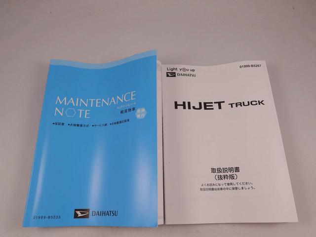ハイゼットトラックスタンダード（愛知県）の中古車