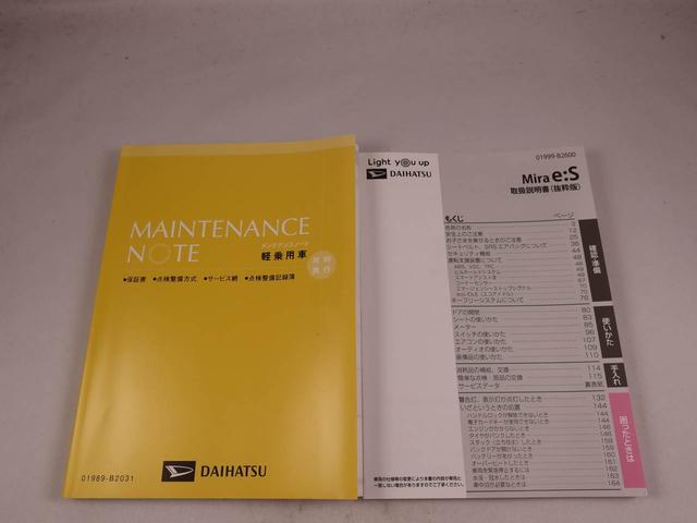 ミライースＬ　ＳＡIII（愛知県）の中古車