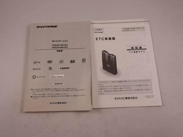 タントカスタムX SAIIIメモリーナビ バックカメラ ドライブレコーダー(愛知県)の中古車