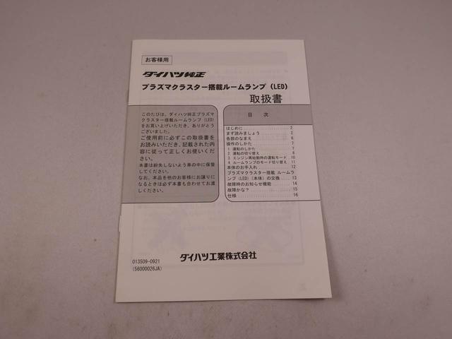 タントカスタムX SAIIIメモリーナビ バックカメラ ドライブレコーダー(愛知県)の中古車