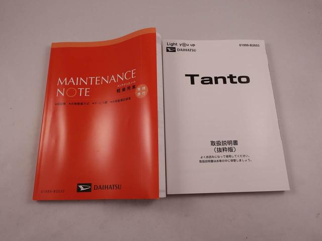 タントカスタムＸ（愛知県）の中古車