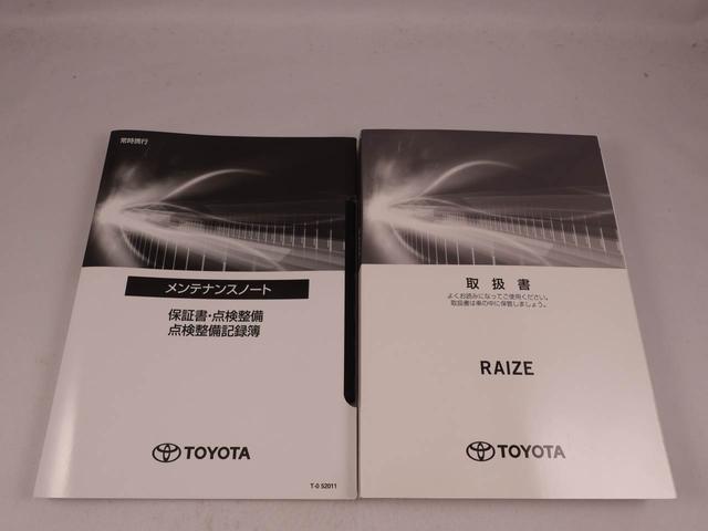 ライズZメモリーナビ パノラマカメラ ETC ドライブレコーダー(愛知県)の中古車