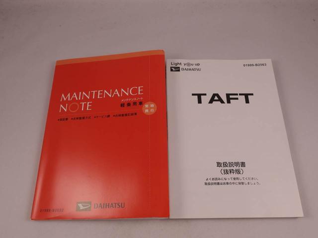 タフトＧターボ（愛知県）の中古車